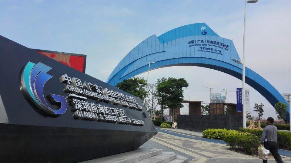 前海公司注冊為什么都是同一個地址？