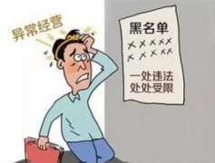 深圳注冊公司經營不善想要注銷怎么辦？